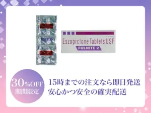 フルナイト