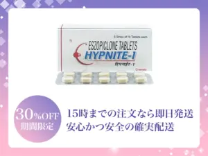ハイプナイト