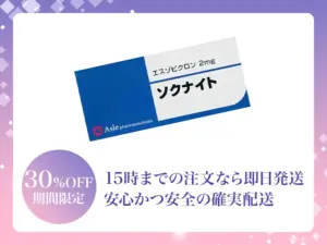 ソクナイト